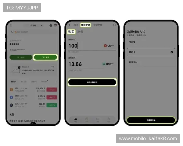凯发集团下载官网首页安全下载渠道及常见问题解答