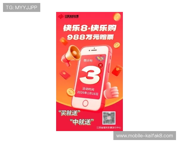 凯发8888:探索最全面的在线娱乐体验新趋势 凯发8888:探索最全面的在线娱乐体验新趋势