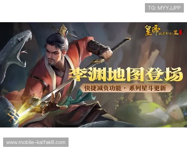 K8凯发旗舰厅注册平台最新版本上线，优化体验提升游戏流畅度