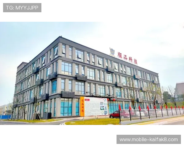 凯发k8网页登录安全措施全面升级，保障用户个人信息与资金安全