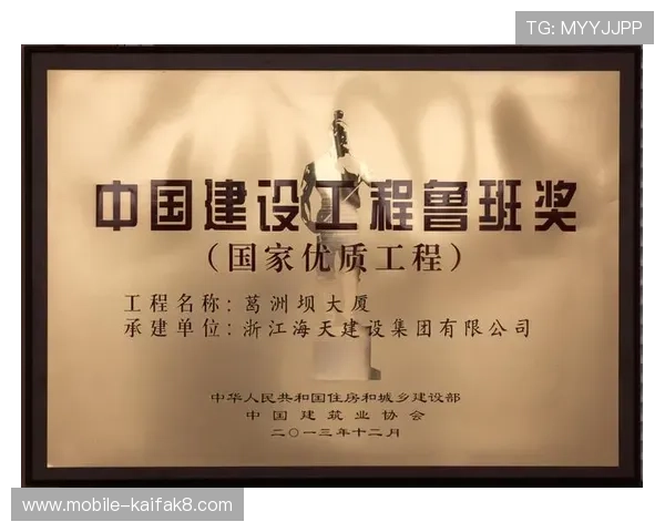 凯发集团网站常见问题解答与客户支持服务