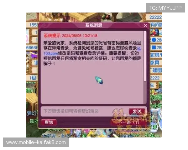 凯发娱乐国际:专业的技术支持与完善的安全措施确保玩家资金安全 凯发娱乐国际:专业的技术支持与完善的安全措施确保玩家资金安全