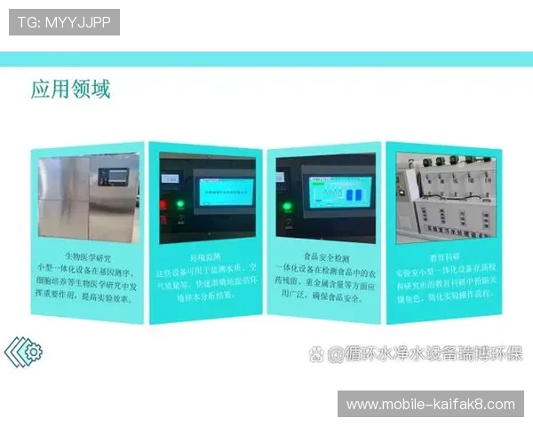 凯发旗舰厅客户端官网下载：常见问题解决方案与安全保障措施