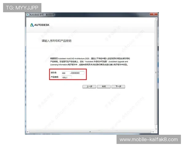 凯发体育开户注册：注册后如何快速激活账号享受全部功能