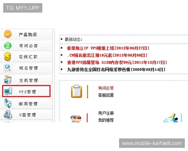 确保账号安全的ag搏天堂会员登录安全措施详解 确保账号安全的ag搏天堂会员登录安全措施详解