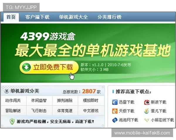 通过AG国际游戏官网轻松注册,快速充值提款,体验无忧的便捷操作流程与高效服务 通过AG国际游戏官网轻松注册,快速充值提款,体验无忧的便捷操作流程与高效服务