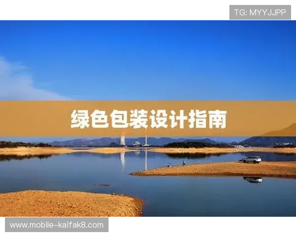 3. 如何在k8凯发天生赢家全站中实现稳定盈利的实用技巧