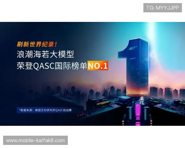 K8·凯发(国际)官方网站引入先进技术，推动在线博彩行业的创新发展