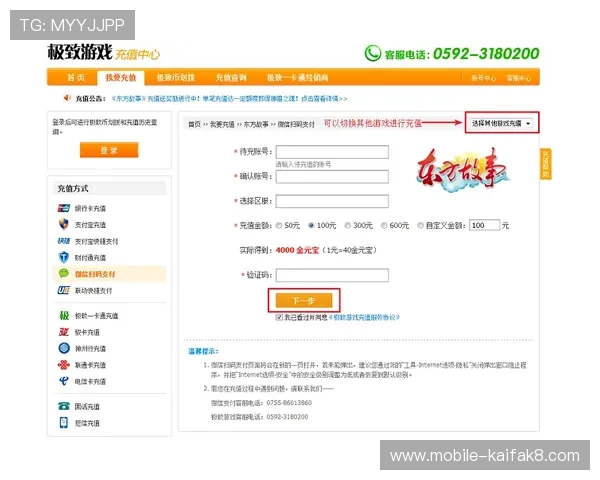 凯发体育客服网页版官网详细介绍如何快速联系在线客服提升您的游戏体验