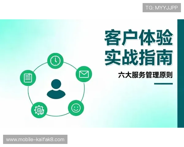 凯发国际k8官网技术支持与客户服务指南,确保玩家在游戏过程中无忧体验 凯发国际k8官网技术支持与客户服务指南,确保玩家在游戏过程中无忧体验