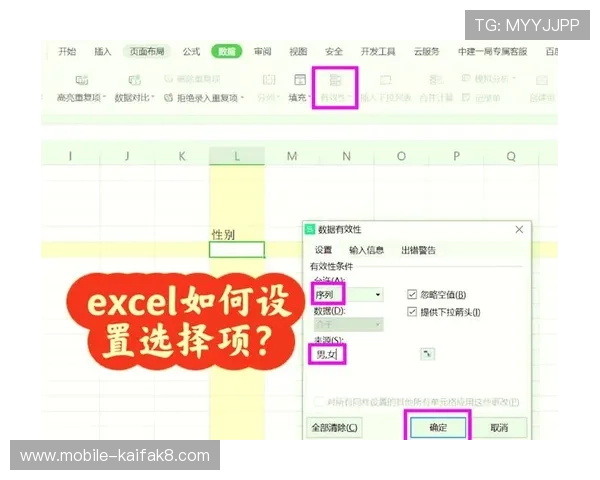 凯发地址登录入口官方推荐，解决玩家登录难题的最全攻略与操作步骤