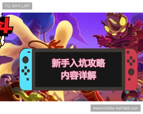 凯发官方网官网注册流程详解新手快速上手攻略指南