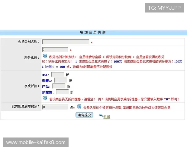 K8手机登录会员登录详细操作指南帮助用户快速顺利登录游戏账号