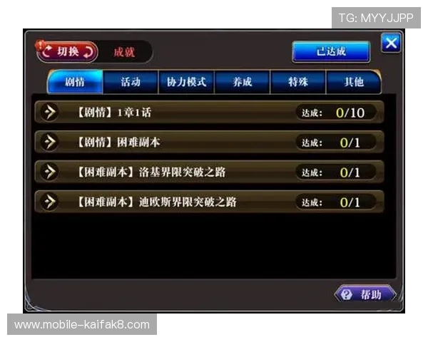 K8 官网游戏攻略大全,帮助新手快速掌握核心玩法与技巧 K8 官网游戏攻略大全,帮助新手快速掌握核心玩法与技巧