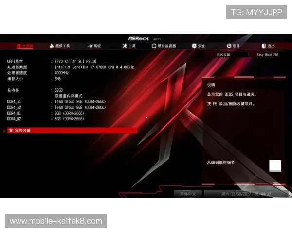 K8登录平台最新安全登录指南帮助用户快速安全访问游戏账号