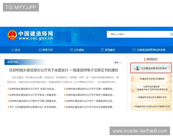 凯发体育注册账号查询系统的优势与使用场景全面解析 凯发体育注册账号查询系统的优势与使用场景全面解析