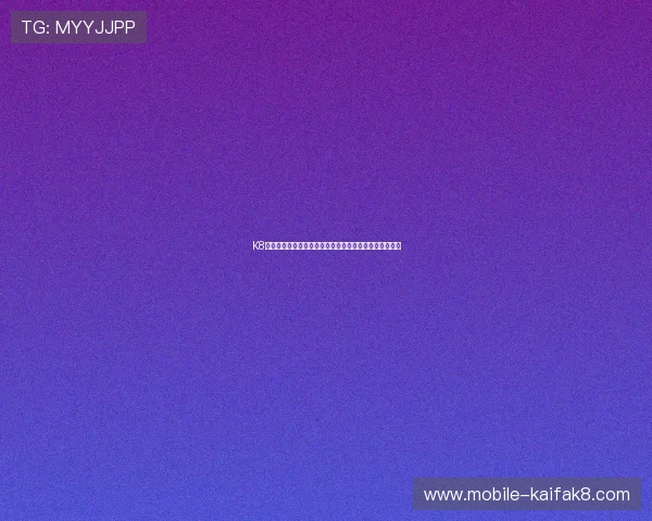 K8凯发平台网页版常见问题与客服支持服务全方位解答指南