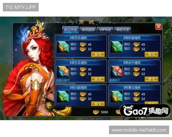 凯发k8一触登录流程详细介绍帮助玩家顺利进入游戏界面