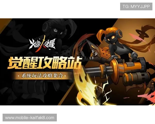 pa旗舰厅官方网站全面介绍游戏玩法与最新活动,助你轻松赢取丰厚奖励 pa旗舰厅官方网站全面介绍游戏玩法与最新活动,助你轻松赢取丰厚奖励