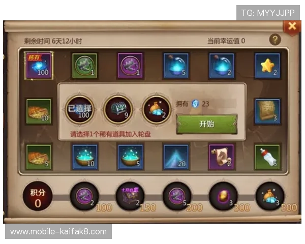 全面解析随机轮盘的运作机制让你在游戏中获得更多胜利机会