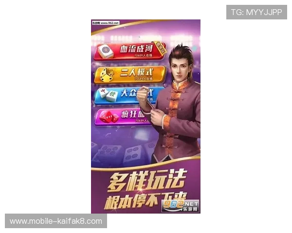 二人麻将游戏技巧提升秘籍，教你如何在对局中稳操胜券赢得更多胜利