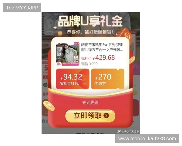 凯发娱乐国际登录最新优惠活动，丰富奖励助力玩家轻松赢取丰厚奖金