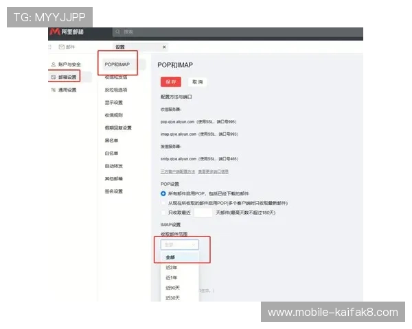 PS电子邮箱登录入口常见问题及解决方案，确保用户顺畅使用邮箱服务