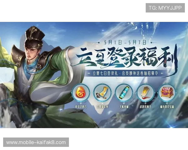 凯发官方网官方平台详细介绍游戏种类与玩家福利活动指南