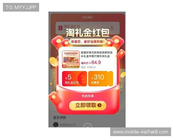 凯发快3最新优惠活动与福利礼包领取指南助你享受更多优惠