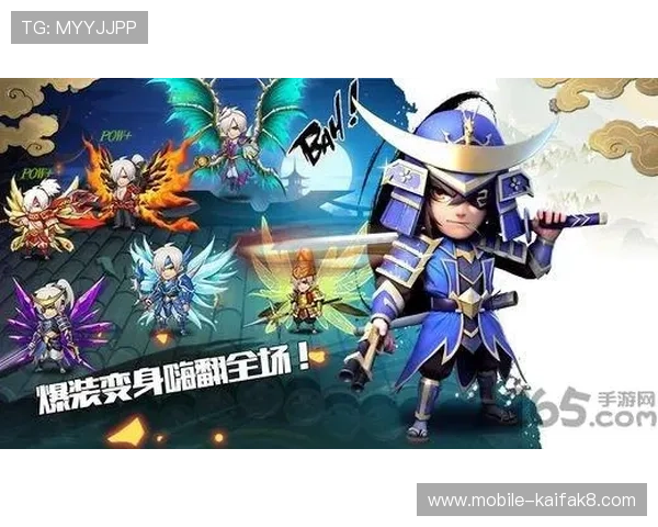 凯发注册平台安卓版下载安装最新版本，享受优化后的游戏体验与丰富活动