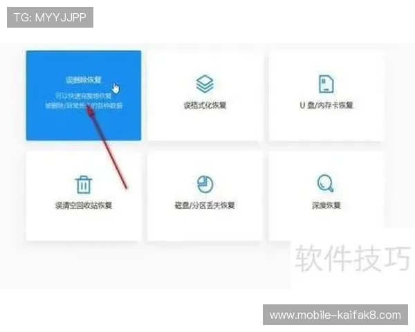 凯发账号忘记密码快速找回步骤详解确保你能轻松恢复账号访问权限