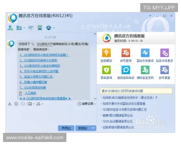 凯发线上平台客服电话服务时间及多渠道联系方式一览 凯发线上平台客服电话服务时间及多渠道联系方式一览