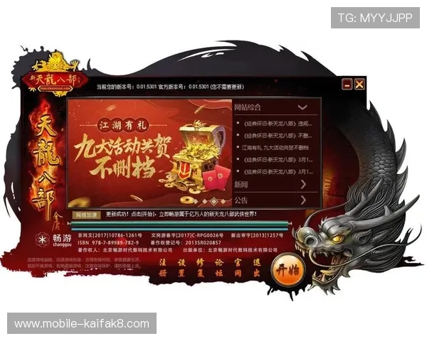 凯发网娱乐官网登录入口详细指南，帮助新手快速注册登录享受丰富游戏内容