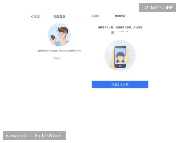 凯发官网登录地址全面升级，确保用户登录过程中的信息安全与操作便捷