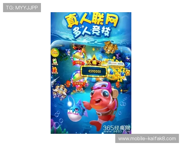 K8电玩捕鱼高分攻略与技巧秘籍帮助玩家轻松突破游戏难关