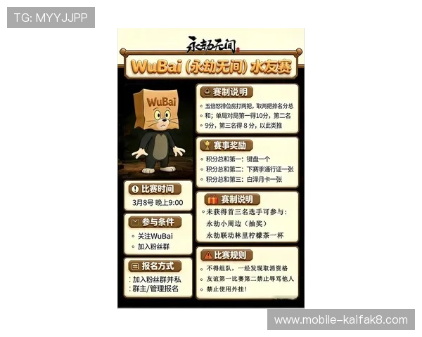 凯发PG电游最新玩法攻略助你轻松赢取丰厚奖励体验多样化的娱乐乐趣