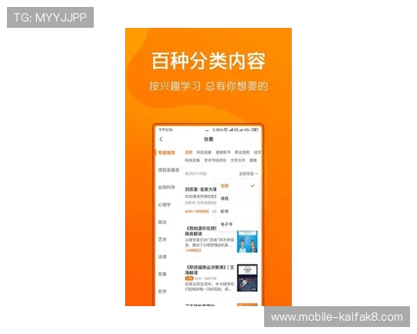 凯发彩票官网不断优化平台功能，提升用户体验确保每一位玩家的安全与权益