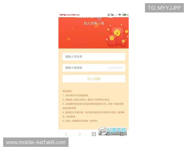 凯发手机app优惠活动汇总,丰富奖励等你来领取 凯发手机app优惠活动汇总,丰富奖励等你来领取