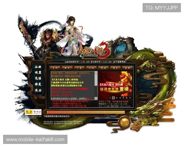 凯发龙虎游戏界面操作指南帮助新手快速上手游戏体验