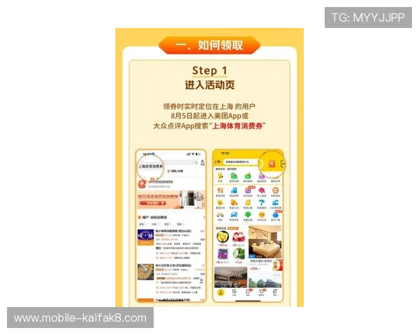 参与凯发娱乐优惠活动的最佳时机及注意事项全攻略