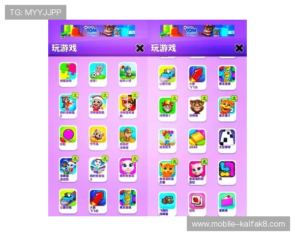 爱游戏app官方下载平台最新版本，安全稳定的游戏下载体验推荐