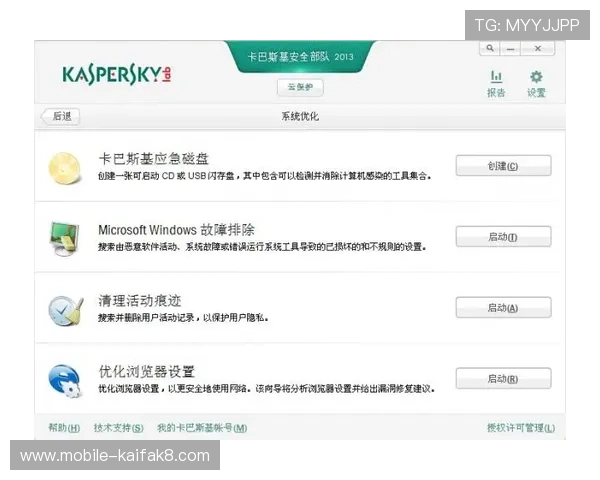 凯发电脑版官网首页下载地址，官方提供的安全下载链接推荐