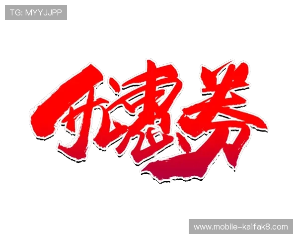 凯发真人国际:如何注册成为会员享受专属优惠活动 凯发真人国际:如何注册成为会员享受专属优惠活动