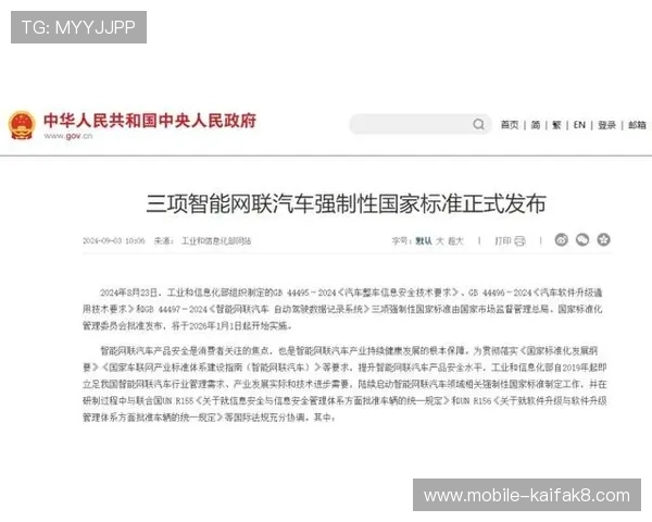 凯发真人注册安全保障措施确保玩家信息安全 凯发真人注册安全保障措施确保玩家信息安全