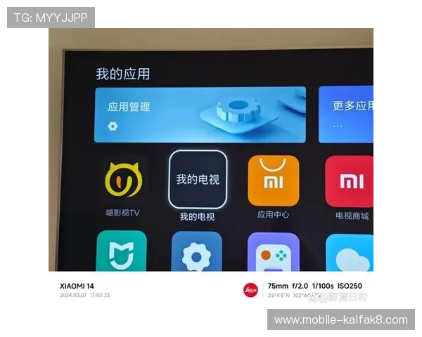 凯发直播下载应用全面升级，带来更流畅的直播观看体验