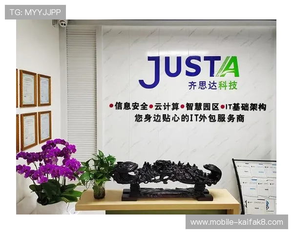 K8凯发平台开户安全指南保障用户资金与个人信息安全 K8凯发平台开户安全指南保障用户资金与个人信息安全