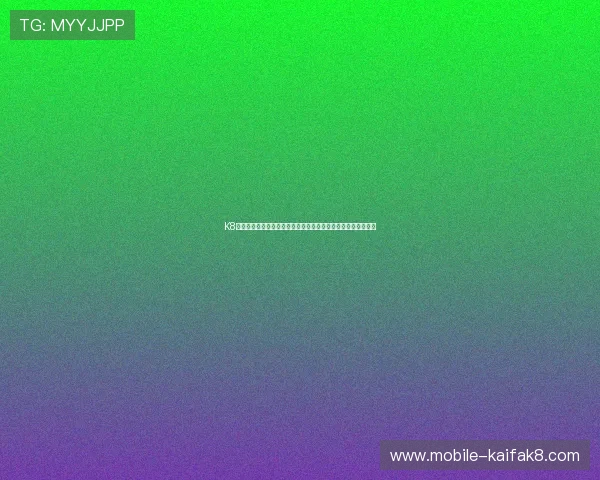 K8凯发网址娱乐平台的用户评价与口碑分析助你选择最优游戏平台