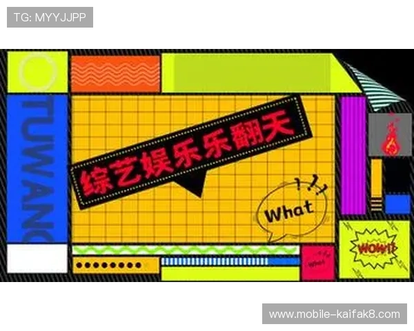 免费下载凯发手机娱乐官方网站下载,开启多样化的游戏娱乐新体验,享受极致的视觉盛宴 免费下载凯发手机娱乐官方网站下载,开启多样化的游戏娱乐新体验,享受极致的视觉盛宴