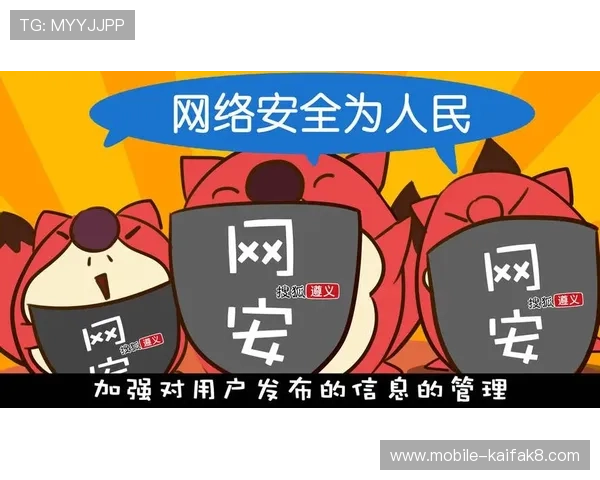 凯发娱乐线上网址下载安全可靠的途径推荐确保玩家账号信息安全