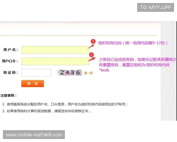 凯发FC电游注册流程详解：新手玩家快速入门的完整操作指南